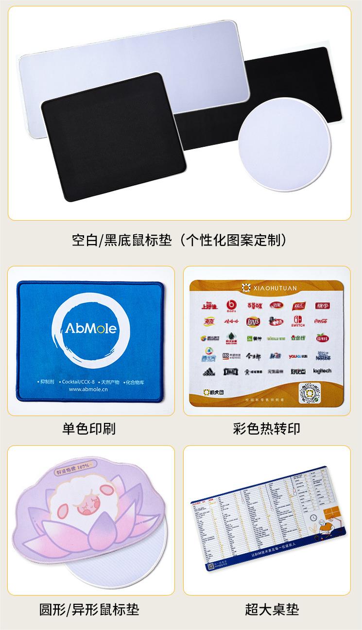 Mouse mat wholesale black white office game advertising mouse pad round keyboard pad manufacturer | PAIDU